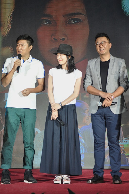 苏岩与郭涛、韩青