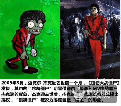 再见迈克尔·杰克逊 和我们那逝去的主机岁月