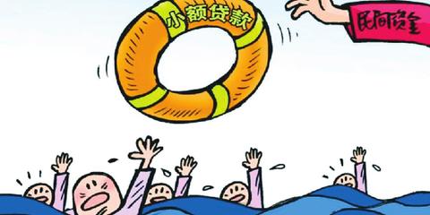 科级干部负债数亿失联后落网