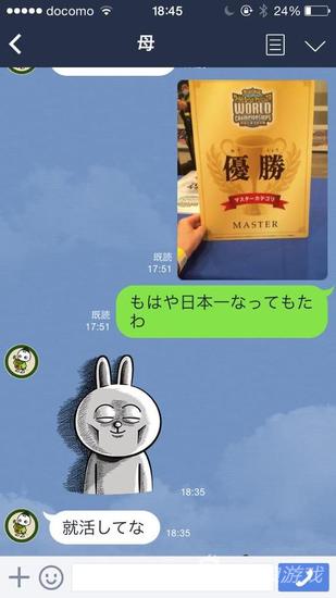 日本口袋妖怪大赛冠军遭母亲吐槽：快去找工作