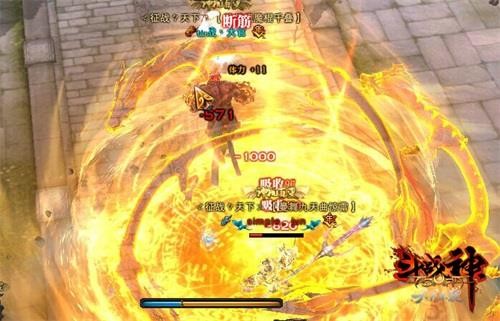 《斗战神》PVP达人玩家与好友对决