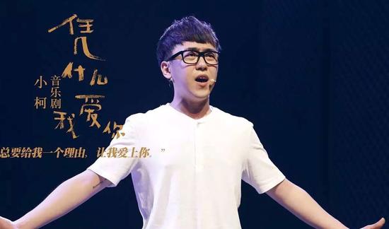 刘心刘心音乐剧刘心剧照新浪娱乐讯 6月28日晚,刘心[微博]参与主演的