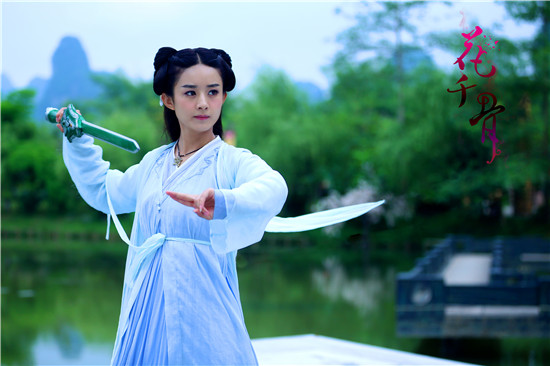 《花千骨》赵丽颖演元气少女无惧傻白甜