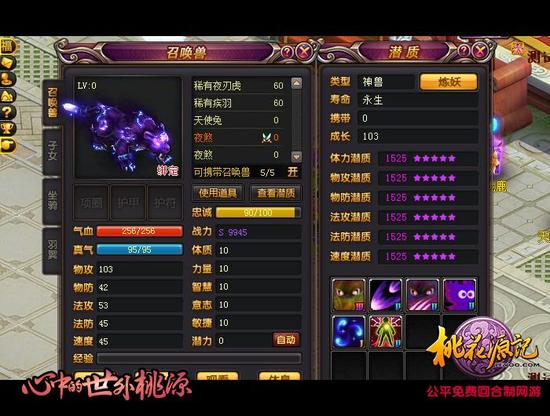 图4黯黯月下君 憧憧夜之影