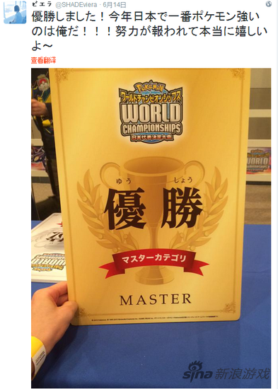 推主表示很开心努力得到回报