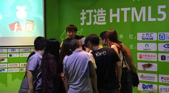 Layabox现场演示 热情观众上台围观