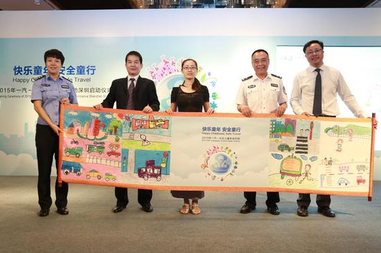 “快乐童年 安全童行”2015一汽-大众“儿童安全行动”启动仪式现场