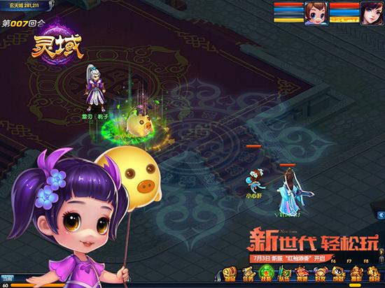 图6 用气球也能战斗