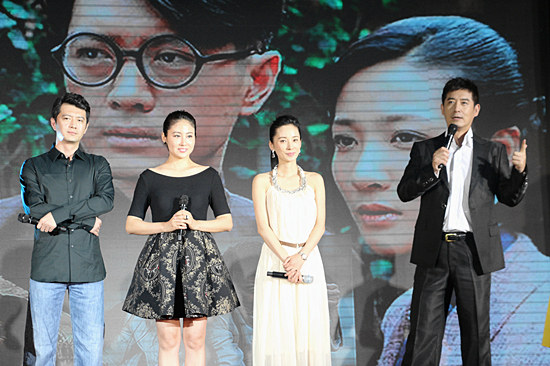 电视剧资源推介会召开,电视剧《抉择》主创徐筠[微博],马跃,王同辉