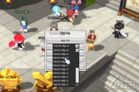 由于人员太多，维多利亚频道扩展至77号