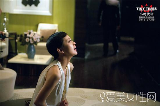 《小时代》华服进化史 七位数造型费把豪宅穿身上