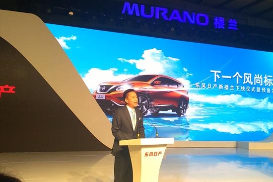 东风日产新楼兰下线 预售23.88至37.98万