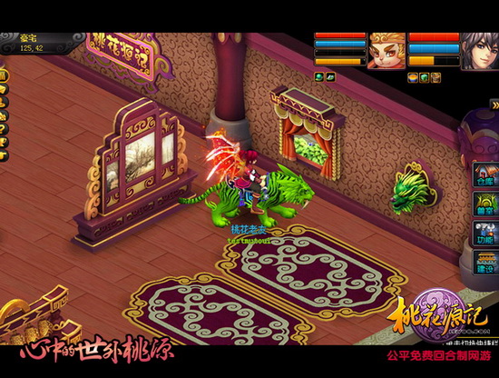 图6精美家具你做主！