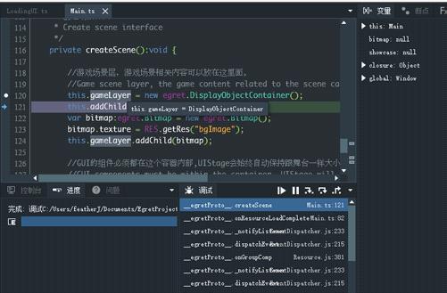 白鹭Egret Wing 2.0可视化编辑代码调试