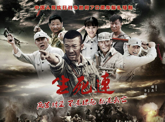 《生死连》制片人孙杰:困惑和应对之策