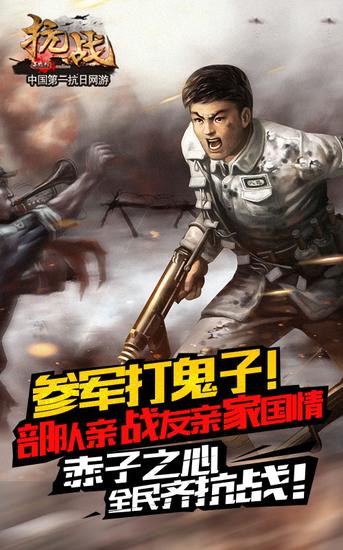 图04：部队一家亲