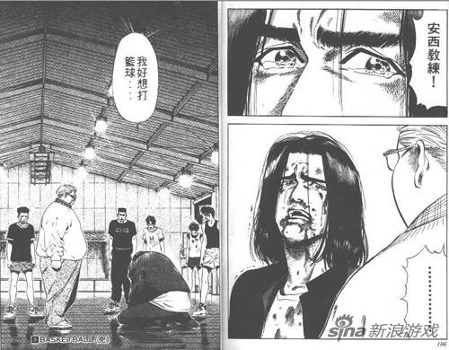 会不会是烟雾弹灌篮高手全国大赛篇或将动画化 新浪电竞 电竞赛事 直播报道 新浪电子竞技 会不会是烟雾弹灌篮高手全国大赛篇或将动画化 新浪电竞 电竞赛事 直播报道 新浪电子竞技