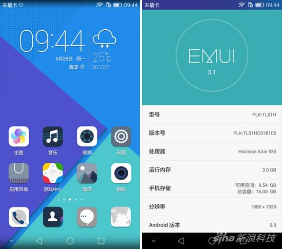 荣耀7搭载了最新的emui 3.1,基于android 5.0操作系统.