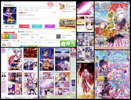 《时空召唤》同名漫画