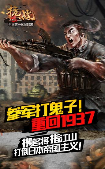 图02：名将教学