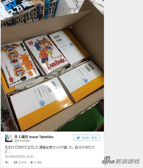 井上雄彦的推特