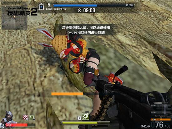 按E键对标有“Help”的玩家施救