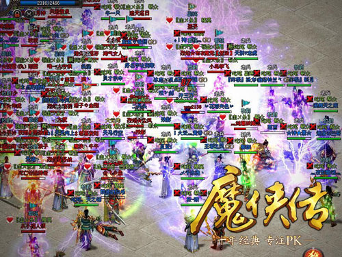 图2：大规模PK，指挥为先