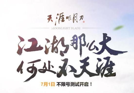 图1：江湖那么大，何处不天涯