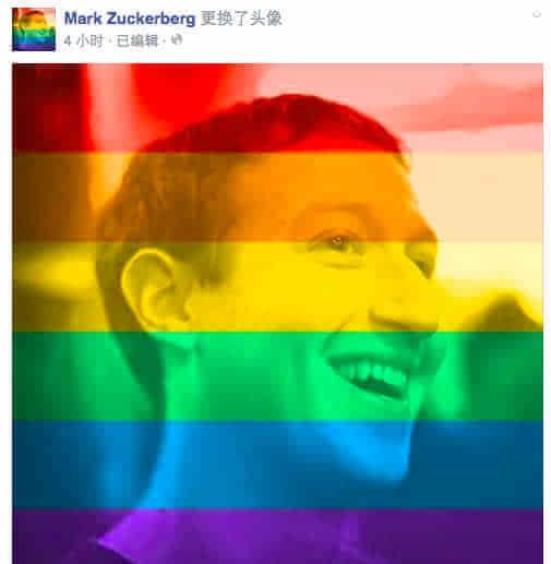 Facebook推出彩虹头像 被疑借机收集数据