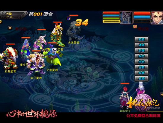 图1《桃花源记》公测版让你战斗更爽快