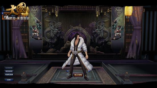 图1-《大国》残雪·天涯