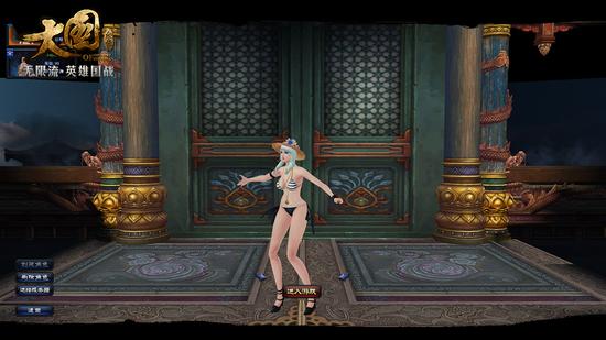 图10-《大国》骄阳·夏威夷