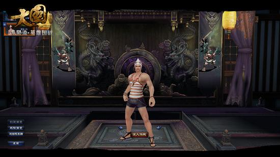 图2-《大国》马龙·螺号