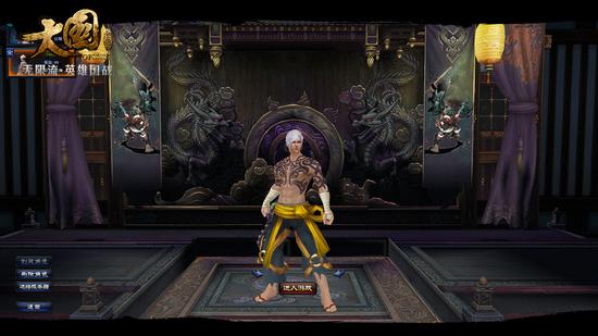 图8-《大国》藏游龙·逍遥