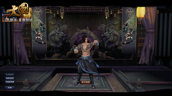 图7-《大国》玉游龙·苍岚