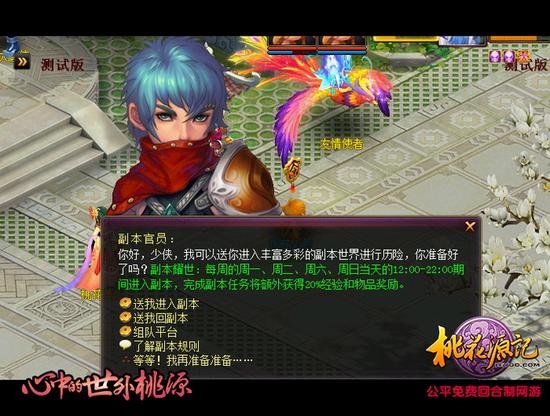 图2人人参与 绝无差别