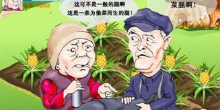 白话东北：多款违停神器在哈尔滨流行