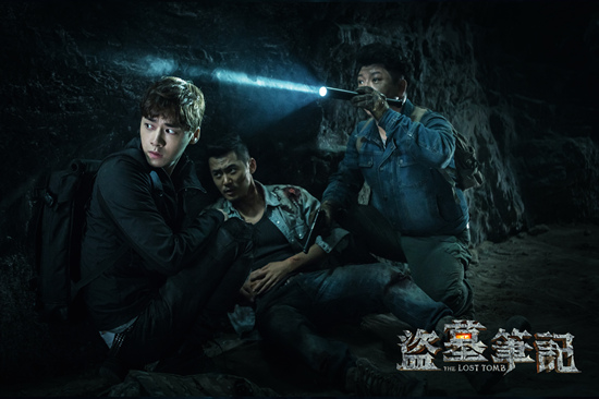 《盗墓笔记》曝剧照 胖爷刘天佐顶罐而出