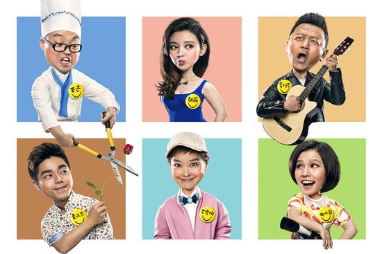 喜乐街第二季片尾曲《快乐有你》发布