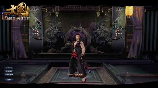 图4-《大国》黑鸢·驱虎