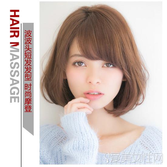 style7 蓬松内扣侧分波波头