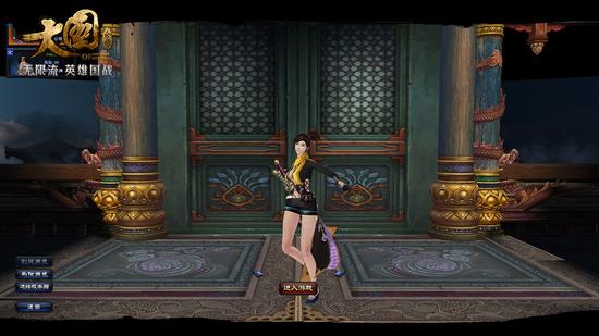 图3-《大国》浪迹·俪影