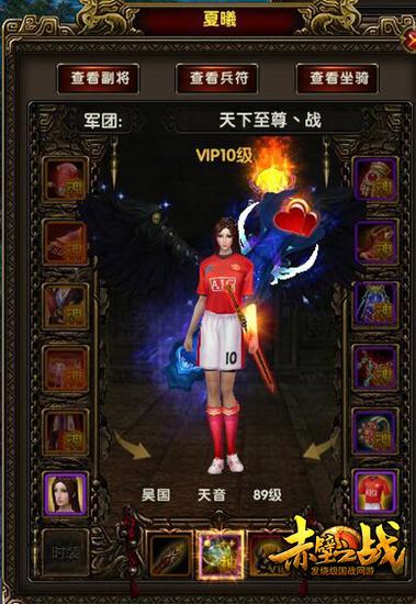 图1才女“夏曦”