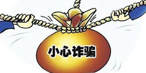 武汉高校前校花闪婚骗取巨款