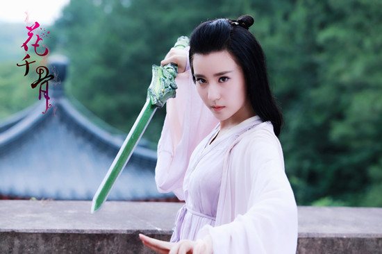 花千骨鲍天琦演绎轻水闺蜜情获赞