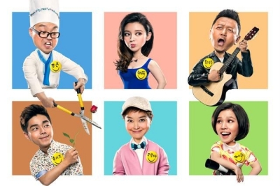 《喜乐街2》打造全明星 综艺带