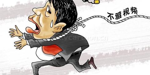 涉不雅照副镇长:曾被敲诈10万