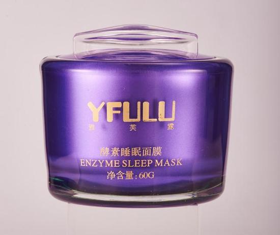 格局的最初却是需要一份美丽护肤的化妆品,这就是华人所需的"雅芙露"