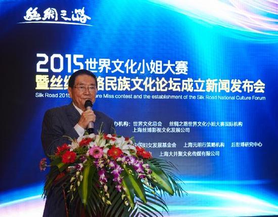 首届丝绸之路2015世界文化小姐大赛