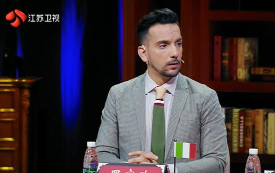 《青年说》谈审美标准 普雅遭调侃重口味|重口味|世界青年说|审美